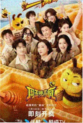 斗罗大陆漫画角色奥斯卡图鉴