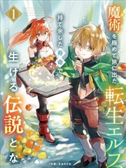 斗罗大陆漫画海神岛篇章分镜整理